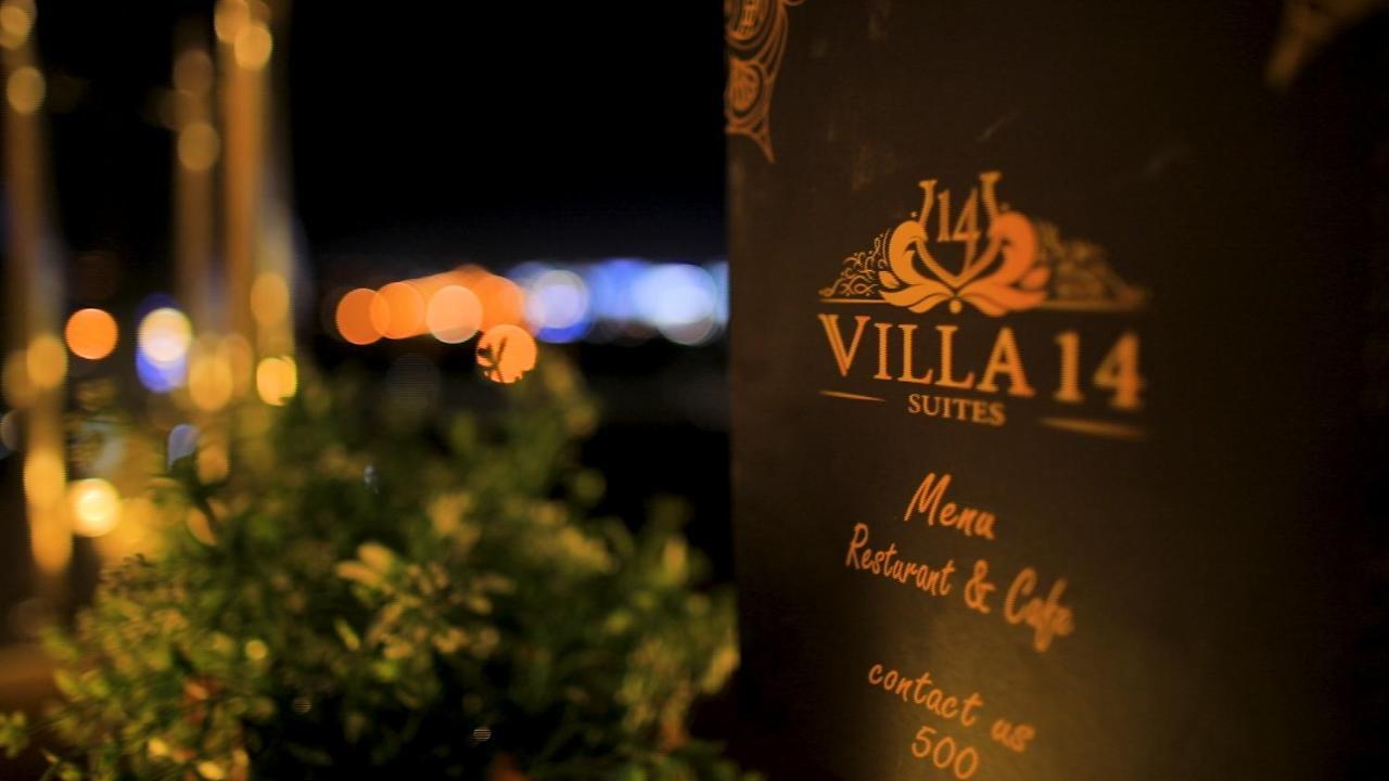 Villa 14 Suites 6th of October City Экстерьер фото