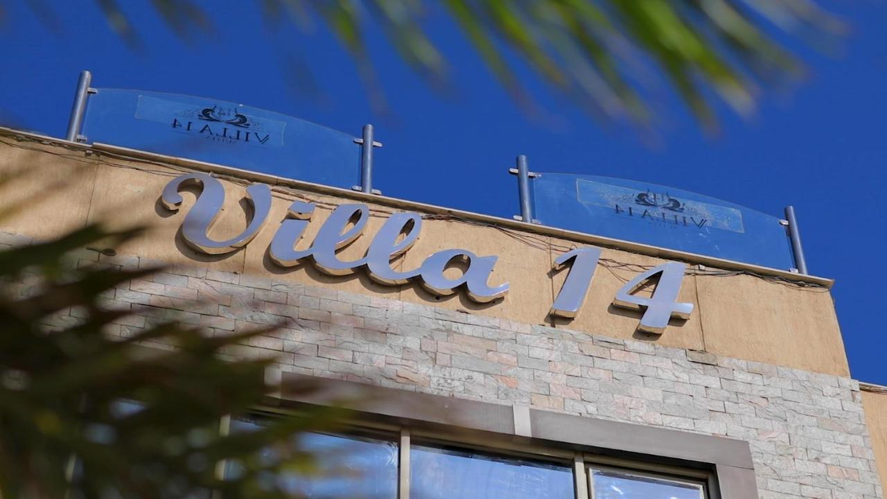 Villa 14 Suites 6th of October City Экстерьер фото
